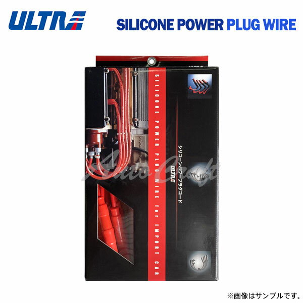 永井電子 ウルトラ シリコンパワープラグコード レッド 1台分 5本 アウトビアンキ Y10 E-156A5 146A5 1.3 H2〜H5