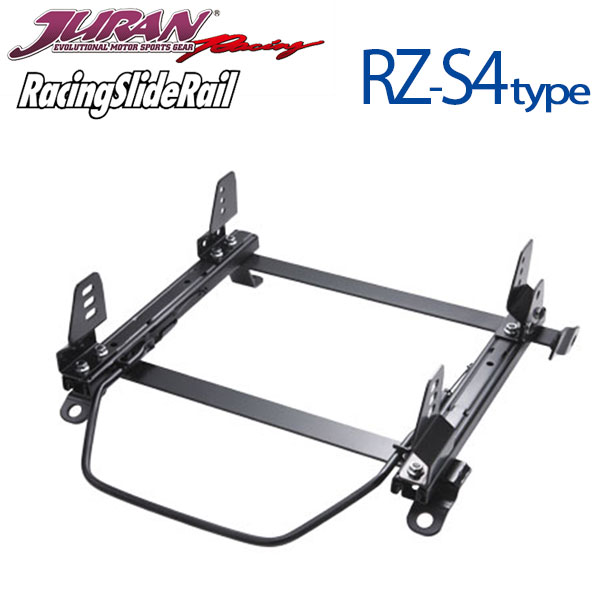 JURAN ジュラン シートレール 左用 RZ-S4タイプ セリカ / カリーナED / コロナエクシヴ ST180 ST182 ST183 89.09〜94.01 FF ※北海道・沖縄・離島は送料都度確認