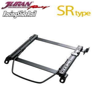 JURAN ジュラン シートレール 左用 SRタイプ ランチア デルタ HF L31D5 L31E5 インテグラーレ DOHC SR2 SR3 SR5 SR-VF LX LS エルゴメド ※北海道・沖縄・離島は送料都度確認