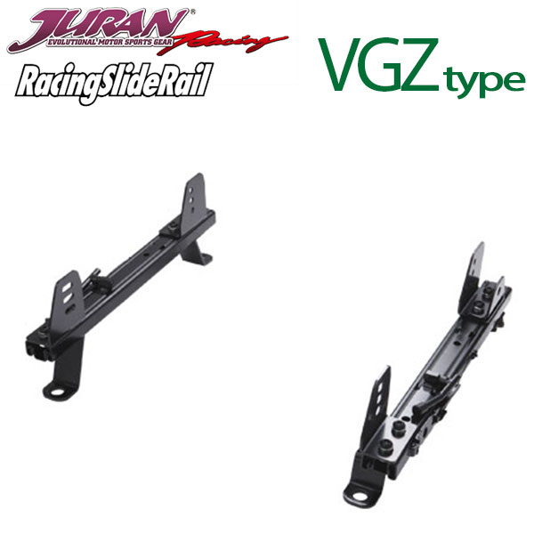 JURAN ジュラン シートレール 右用 VGZタイプ カローラ / レビン / スプリンター / トレノ / カリブ AE104 AE114 CE104 CE116 91.09〜00.07 4WD ※北海道・沖縄・離島は送料都度確認