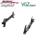 JURAN ジュラン シートレール 右用 VGZタイプ マークII / チェイサー / クレスタ GX100 GX101 JZX100 JZX101 96.09〜00.09 4WD不可 ※北海道・沖縄・離島は送料都度確認