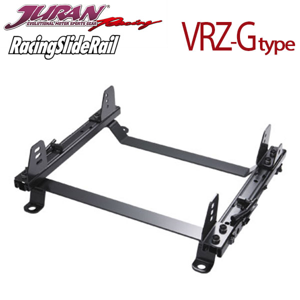 JURAN ジュラン シートレール 左用 VRZ-Gタイプ コルト Z21A Z22A Z23A Z24A Z25A Z26A Z27A Z27AG Z28A 02.11〜 ※北海道・沖縄・離島は送料都度確認