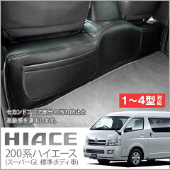 https://thumbnail.image.rakuten.co.jp/@0_mall/auto-craft/cabinet/03143822/hiace-cover1.jpg