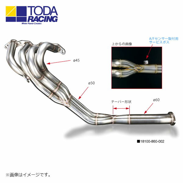 戸田レーシング エキゾーストマニフォールドVer.2 (4-2-1 SUS) レビン/トレノ AE86 4AG 北海道・沖縄・..