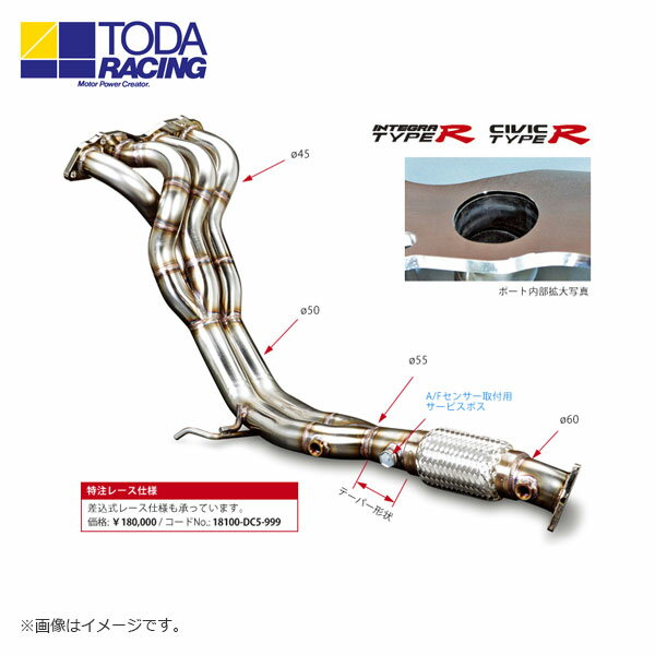戸田レーシング エキゾーストマニフォールド(4-2-1 SUS) シビック EP3 K20A TYPE R 北海道・沖縄・離島は要確認