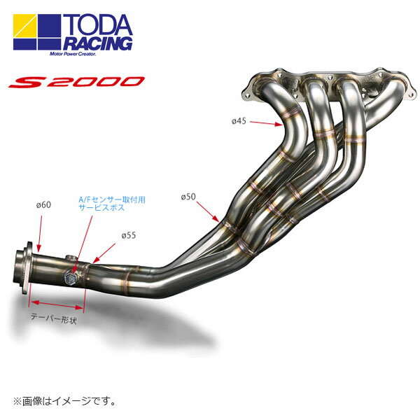 戸田レーシング TODAスタンダードエキゾーストマニフォールド(4-2-1 SUS) S2000 AP1 F20C 北海道・沖縄..