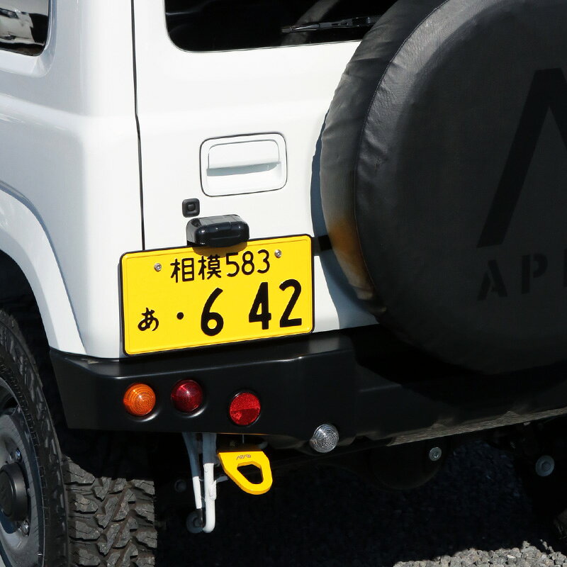 APIO(アピオ) ナンバープレート移動キット(リニューアルver.)(2/3)
