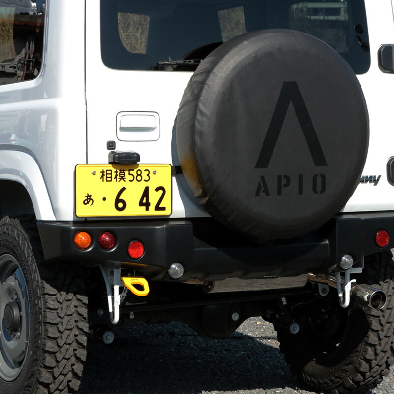 APIO(アピオ) ナンバープレート移動キット(リニューアルver.)(3/3)
