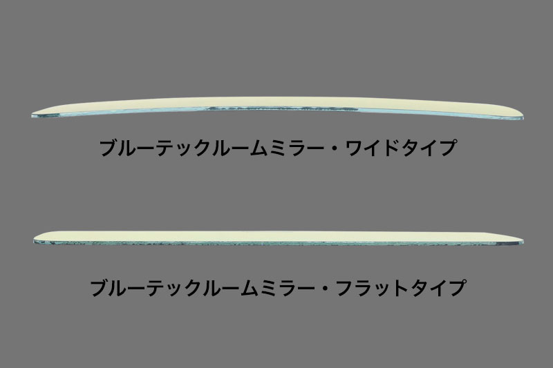 APIO アピオ ブルーテックルームミラー ワイドタイプ ジムニー JB23W / JB33W / JB43W 2
