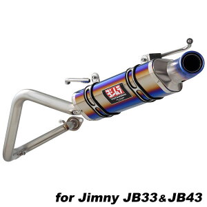 APIO アピオ アピオヨシムラマフラーR-77Jチタンサイクロン（ファイアースペック） ジムニー JB33W / JB43W