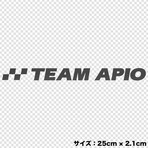 APIO アピオ TEAM APIO カッティングステッカー（Sサイズ） ガンメタ