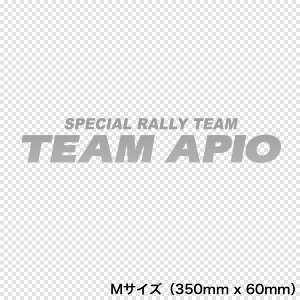 APIO アピオ TEAM APIO カッティングステッカー（Mサイズ） シルバー