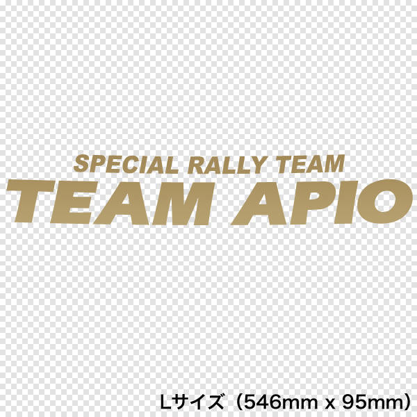 APIO アピオ TEAM APIO カッティングステッカー（Lサイズ） ゴールド ジムニー JB23W JB33W JB43W