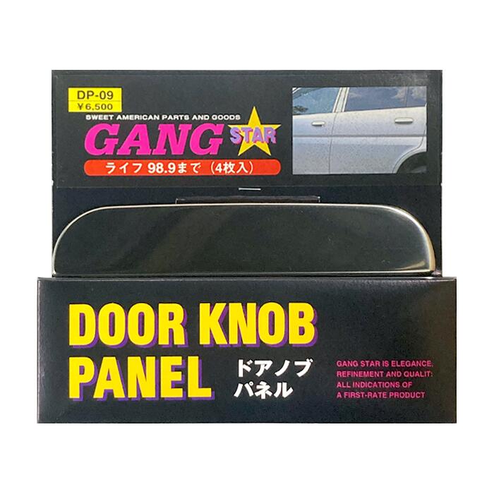 【即納】GANG STAR ドアノブパネル 4枚入 トゥデイ JA4 JA5 ステンレスクロームメッキドアハンドルカバー