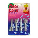 【即納】FUNKY CARROT ドアロックノブ「ストーン/クリア」4ヶ入 ドアロックピン