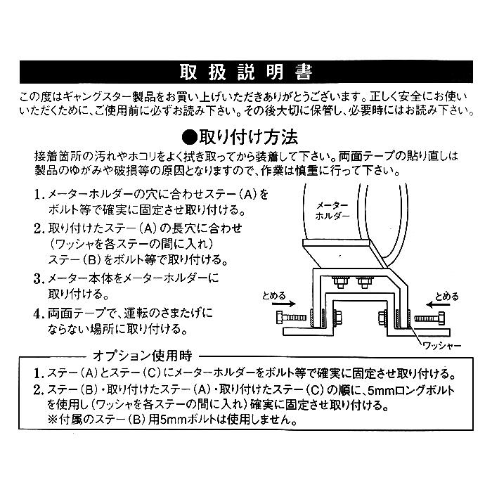 ��¨Ǽ��GANG STAR �᡼�����ۥ���� ��52�� ���������å� GM-02