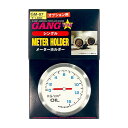 【即納】GANG STAR メーターホルダー用追加オプション Φ60用 アルミ GM-01/GM-02用