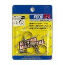 【即納】ゼロフォー・アール ZERO FOUR R ホースクランプ 6φ 6mm~15mm 4ヶ入 Murray製 ホースバンド