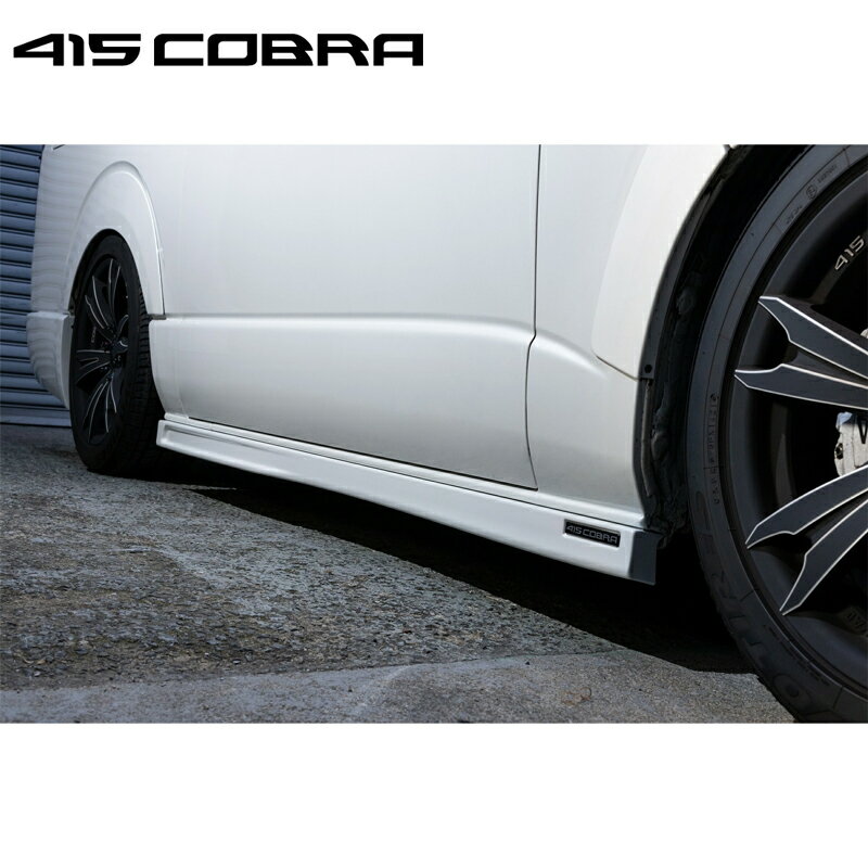 楽天オートクラフト415コブラ 【ナロー/ワイド】CLEAN LOOK2 サイドステップ ABS 209ブラックマイカ 1-7型 ハイエース 200系 標準/ワイド共通 個人宅不可 北海道・離島は要確認