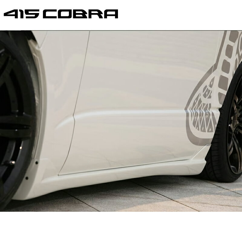 415コブラ 【ナロー/ワイド】STAGE1 サイドステップ ワゴン4ドア用 FRP 未塗装 1型-現行 ハイエース 20..