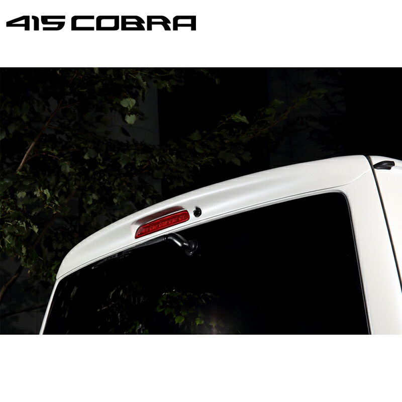 楽天市場】415 cobra ルーフスポイラーの通販