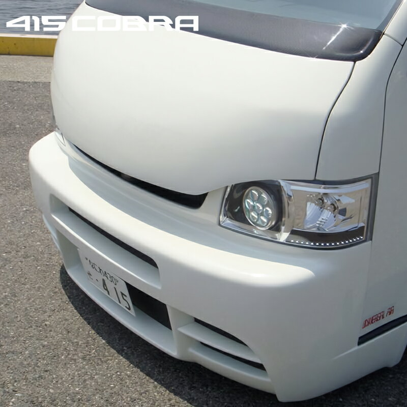 415コブラ 【ナロー】 STAGE2 ボンネット FRP 未塗装 1-3型 ハイエース 200系 標準 個人宅不可 北海道・離島は要確認