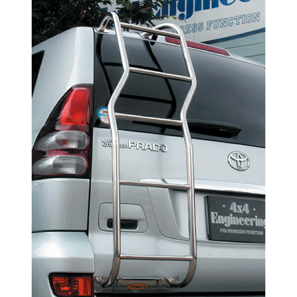 4x4エンジニアリング リアラダー SUS304ステンレス ハンドバフ仕上げ ランドクルーザープラド 12#系 H1..