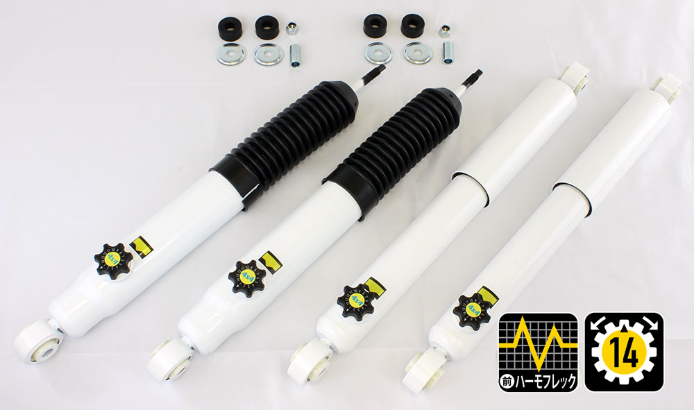 BILSTEIN ビルシュタイン B8 5100シリーズ 17-23y ハイラックスGUN125用 リフトアップショック 4本セット ( 1台分 ) リア2インチアップ用