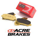 ACRE アクレ ブレーキパッド ダストレスリアル フロント用 シビックフェリオ ET2 H12.9〜H17.9 4WD 1.7L