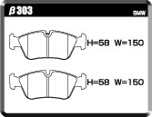 ACRE アクレ ブレーキパッド リアルレーシング フロント用 BMW Z4 (E85) 2.2i/2.5i BT22 BT25 H15.10〜H21.5 FR