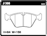 ACRE アクレ ブレーキパッド フォーミュラ800C フロント用 BMW Mクーペ (E36/8) CM32 H10.10〜H13.7 FR 3.2L