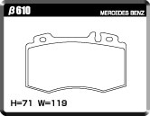 ACRE アクレ ブレーキパッド PC2600 フロント用 Eクラスステーションワゴン (S211) E300 アバンギャルドS 211254C H18.8〜H22.1 FR 3.0L