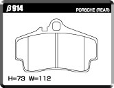 ACRE アクレ ブレーキパッド レーシングプロ リア用 911 (996) カレラ 99666 99666K 99668 H10.1〜H13.9 3.4L リアφ299