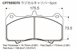 ACRE アクレ カスタムキャリパー用 ブレーキパッド フォーミュラ800C ap 6pot cp7555D70 2