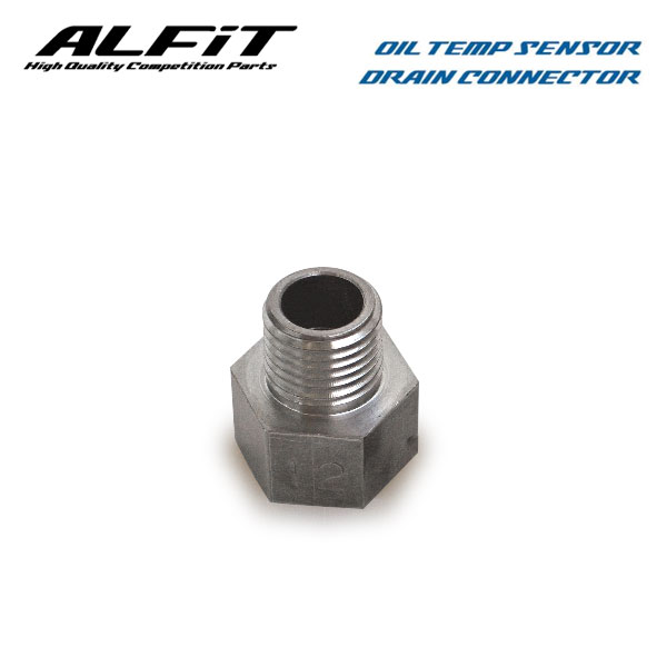 ALFiT アルフィット 油温センサードレンコネクター スターレット EP91 1996/01〜1999/07 4E-FE/FTE (M12×P1.25)