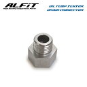 ALFiT アルフィット 油温センサードレンコネクター エアトレック CU2W 2002/10〜 4G63T (M14×P1.5)