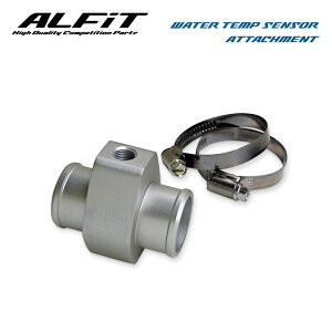 ALFiT アルフィット 水温センサーアタッチメント 180SX RS13 KRS13 1989/03〜1991/01 CA18DET (34φ 1/8PT)