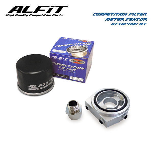 ALFiT アルフィット コンペティションフィルター＆メーターセンサーアタッチメント セット MRワゴン MF21S H13.11〜 K6A (3/4-16UNF )