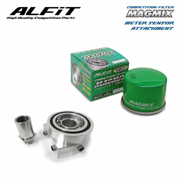 ALFiT アルフィット コンペティションフィルターマグミックス＆メーターセンサーアタッチメント セット レガシィツーリングワゴン BG5 H5.10〜 EJ20 (M20-P1.5 ミドル)