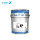 alphas アルファス ハイドロEP 油圧作動油 VG46 200Lドラム缶 ※個人宅配送可能、北海道・沖縄・離島は2000円