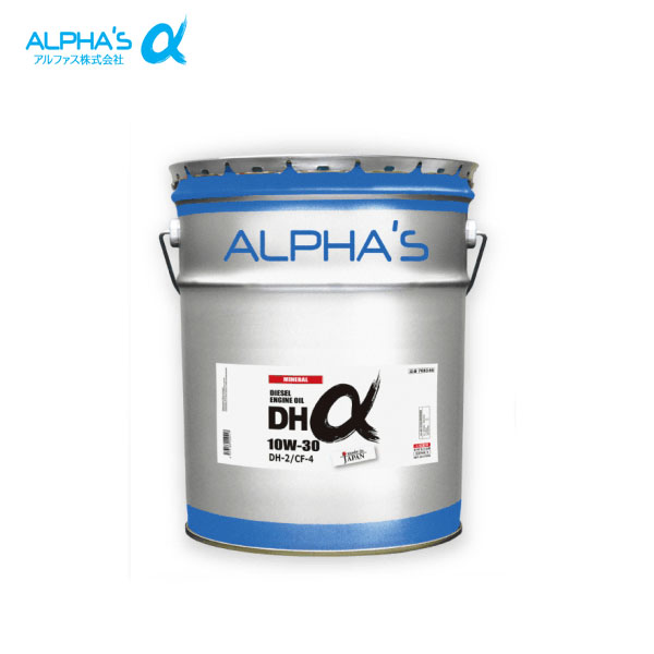 alphas アルファス DHα ディーゼルエンジンオイル 10W-30 20Lペール缶 トヨエース XZU306V 18.1〜18.9 2WD M/T S05D-D 4.9L ※個人宅配送可能、北海道・沖縄・離島は2000円
