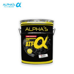 alphas アルファス ATFα オートマフルード 20Lペール缶 クリッパーリオ U71W 22.8〜24.1 2WD A/T 3G83 660cc ※個人宅配送可能、北海道・沖縄・離島は2000円