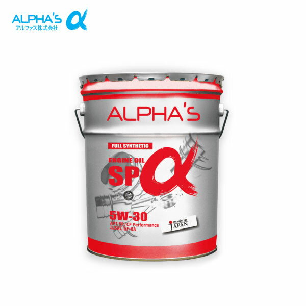 alphas アルファス SPα ガソリンエンジンオイル 5W-30 200Lドラム缶 ※個人宅配送可能、北海道・沖縄・離島は2000円