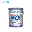 alphas アルファス SPα ガソリンエンジンオイル 10W-40 200Lドラム缶 ※個人宅配送可能、北海道・沖縄・離島は2000円