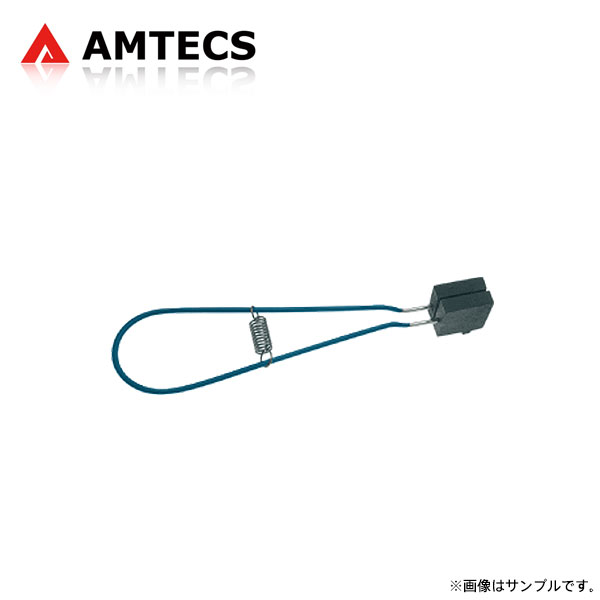 AMTECS アムテックス SPC 00050 オンザカー ローター研磨機 サイレンサー ※離島は送料要確認