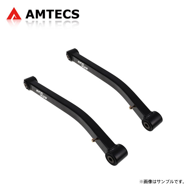 AMTECS アムテックス SPC 13416 フロントロアアーム 強化タイプ ジープ ラングラー JK 2007〜2018 RWD/4WD ※離島は送料要確認