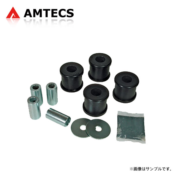 AMTECS アムテックス SPC 25466 調整式フロントアッパーアーム(25460)用 ブッシュ交換キット ※離島は送料要確認