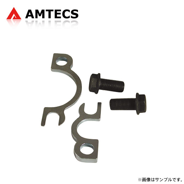 AMTECS アムテックス SPC 35076 キャンバー調整シム +2.00° フロント用 メルセデスベンツ スプリンター (W901/W902/W903/W904) 2003～2006 ※離島は送料要確認