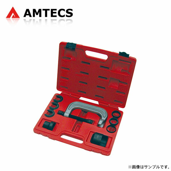 AMTECS アムテックス SPC コントロールアーム ブッシュ/ボールジョイント交換 プレスセット ダッジ チャレンジャー 2008〜2008 SRT-8含む ※離島は送料要確認