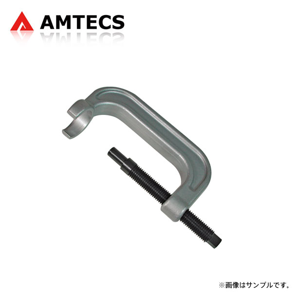 AMTECS アムテックス SPC 40915 純正アジャスティングカムボルト 取り外し工具 フロント用 ランドクルーザープラド GRJ150W GRJ151W GDJ150W GDJ151W TRJ150W H21.9～R6.4 ※離島は送料要確認